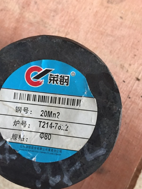 本号镇20Mn2合金结构钢