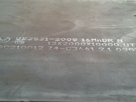 本号镇压力容器板